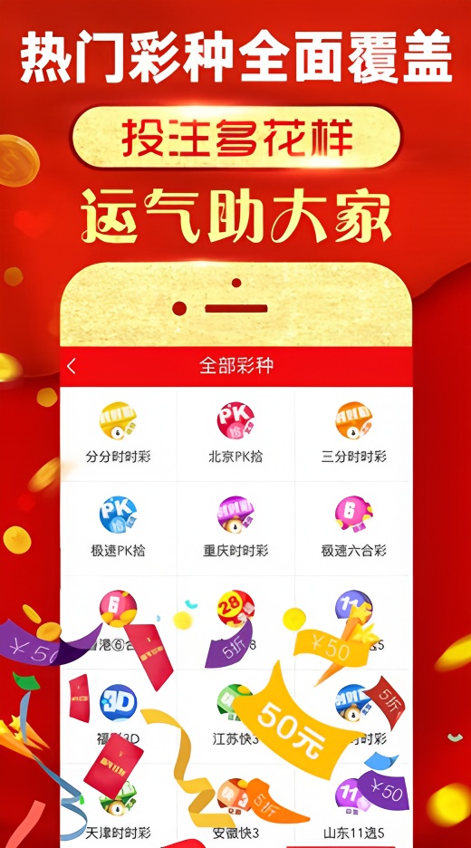 开奖结果延迟全解，🐍关注🎼最新⏸开奖🈴快讯💢提升🏂你🕍大乐透🆗命中率