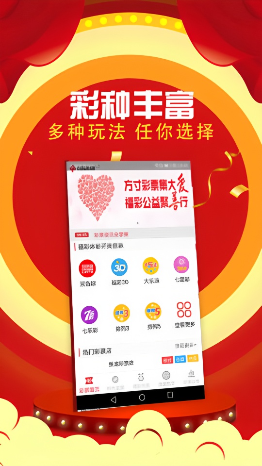 开奖结果延迟全解，🐍关注🎼最新⏸开奖🈴快讯💢提升🏂你🕍大乐透🆗命中率